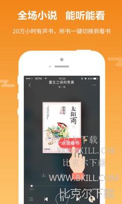 懂球帝app官方入口